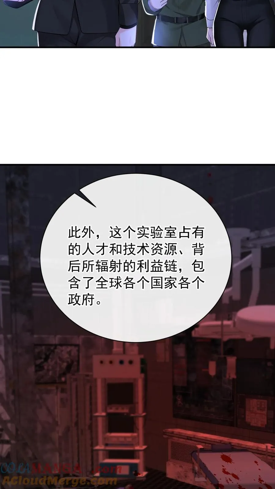 第187话 这地方，好熟悉……22