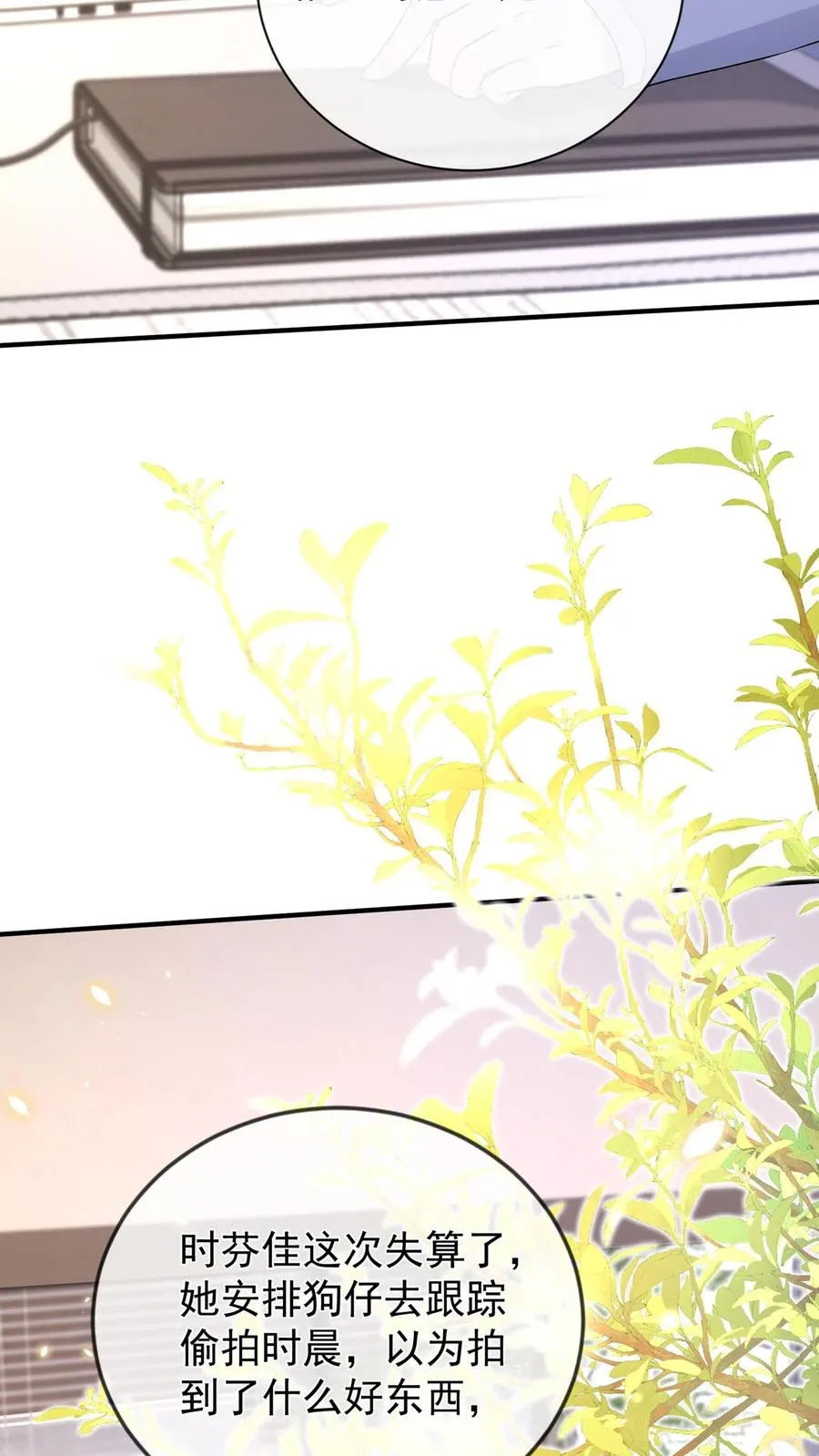 第217话 契机到了！22