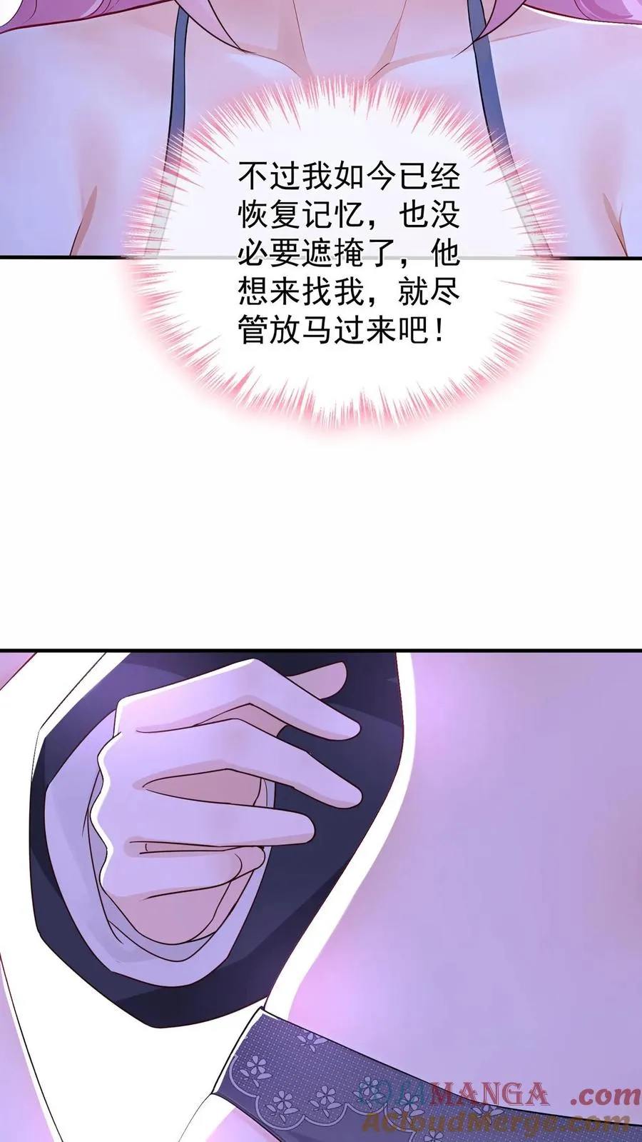 第202话 你怎么进来了？！20