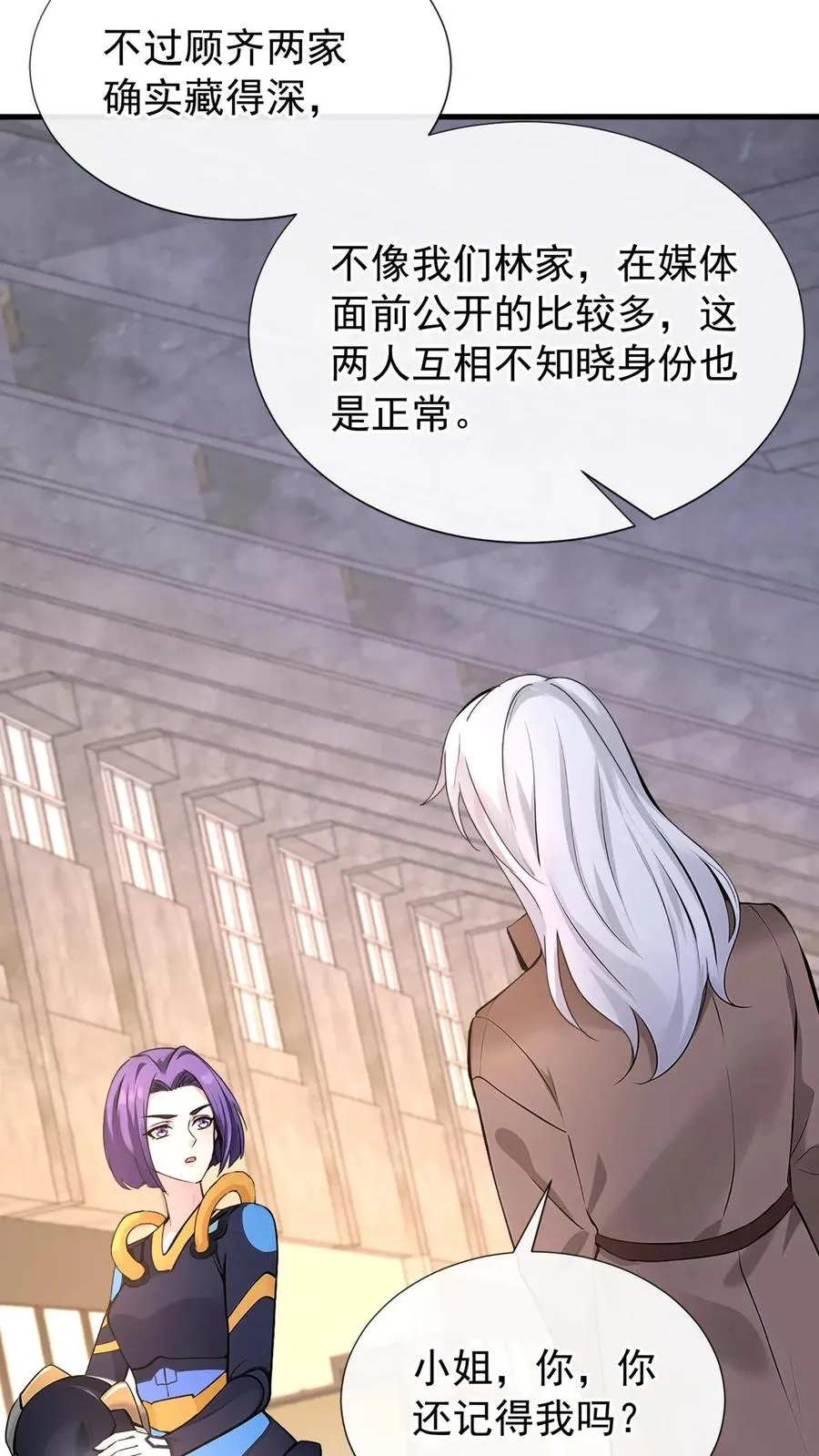 第178话 还真是睁眼瞎34