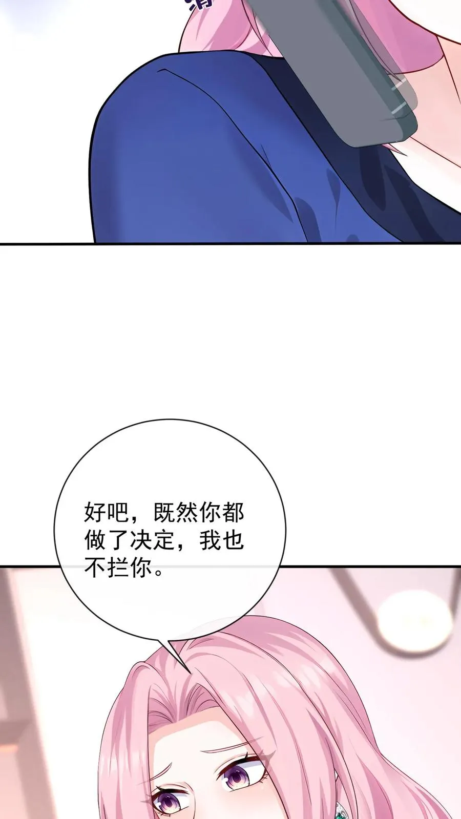 第217话 契机到了！50