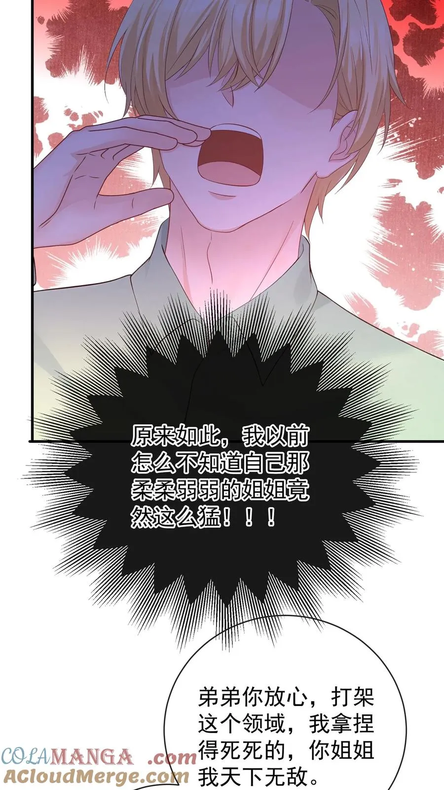 第215话 你要跟我离婚？4