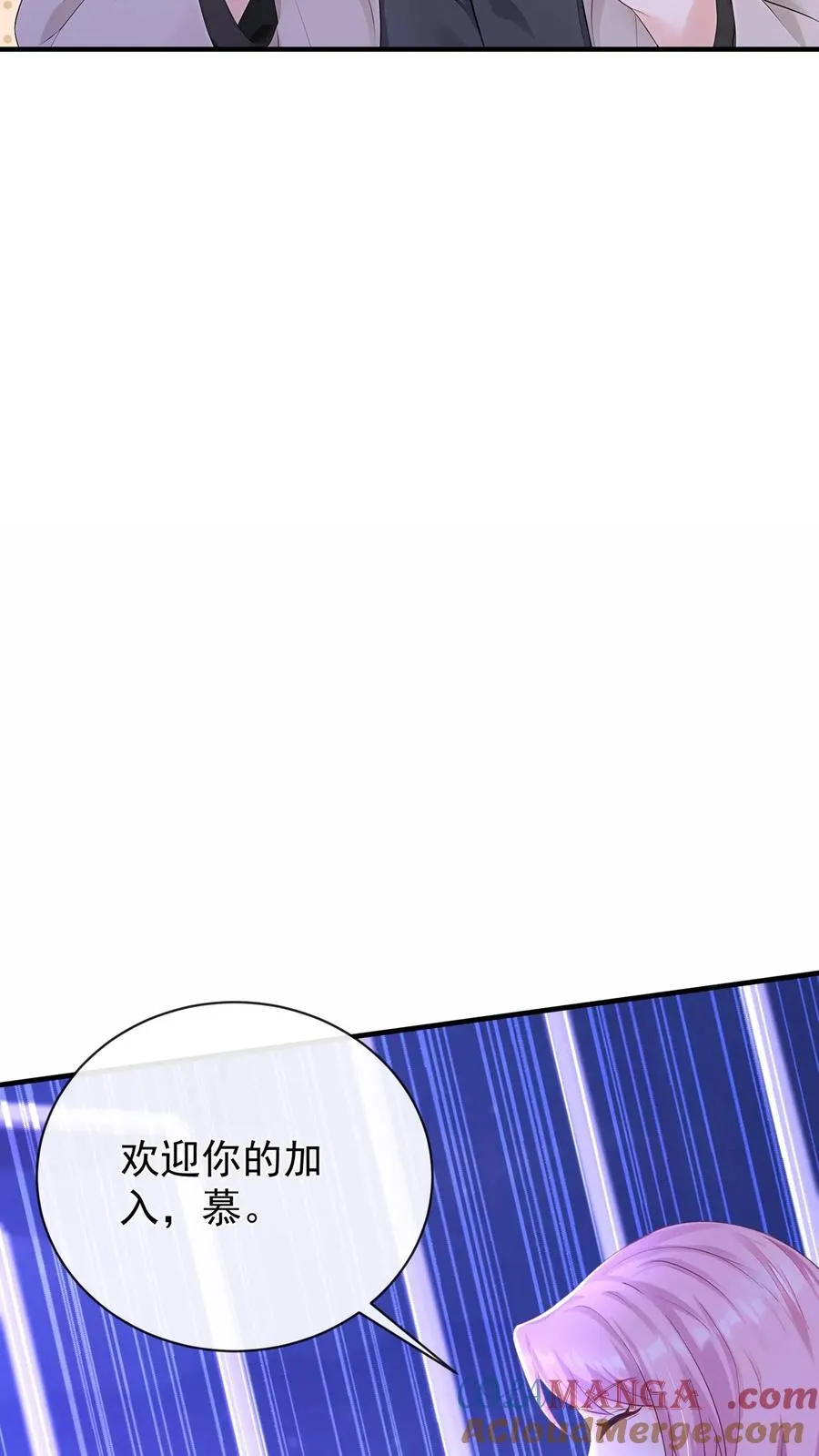 第199话 她才是我未来的老板30