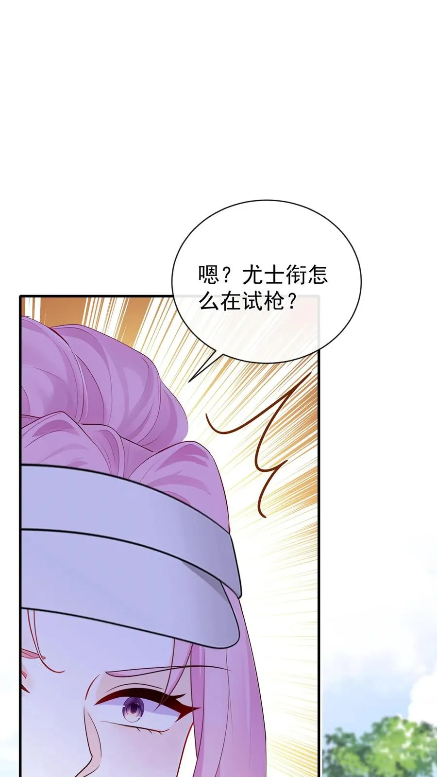 第205话 果然权贵都不是人~28