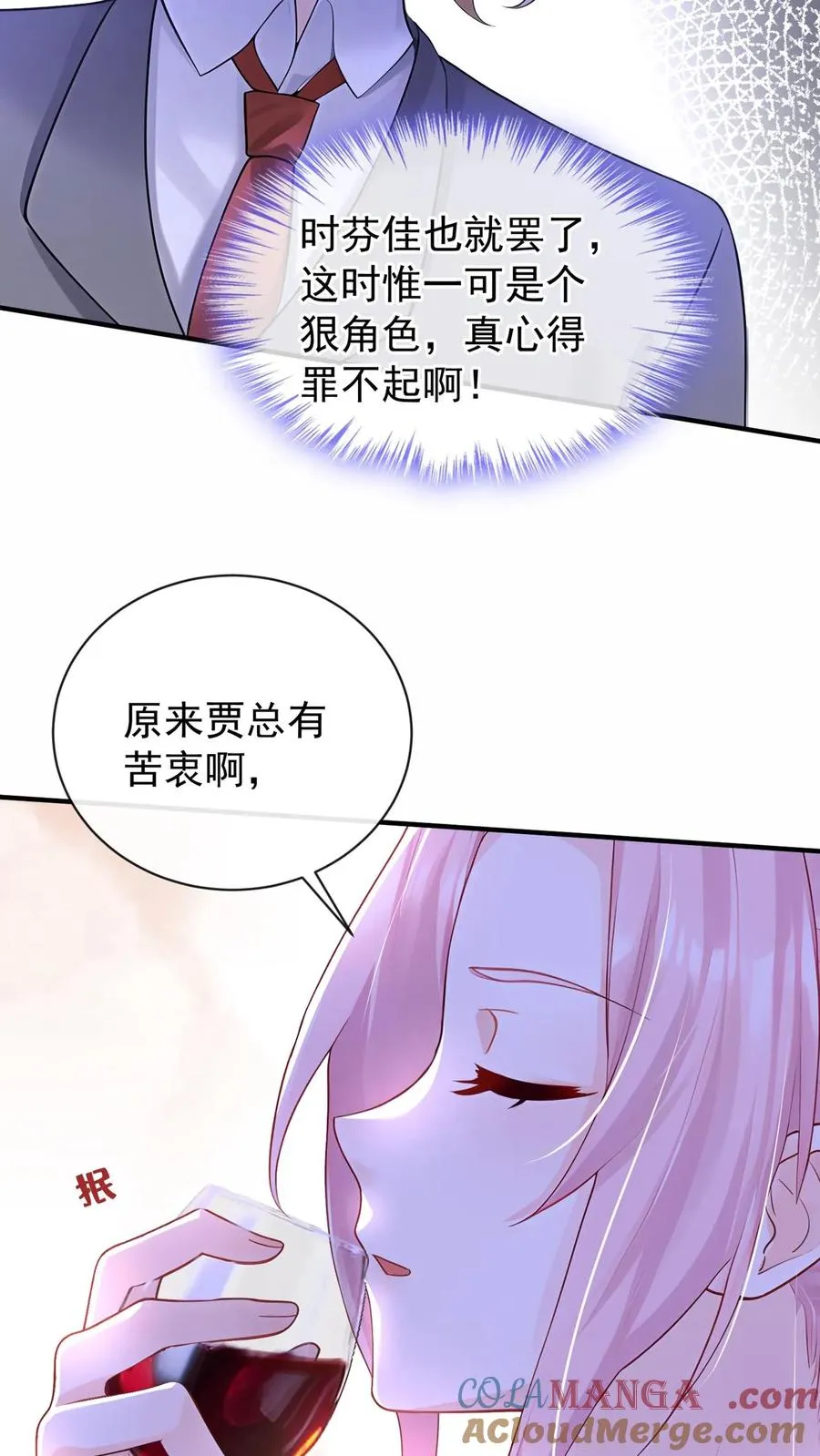 第204话 原来你有苦衷啊~12