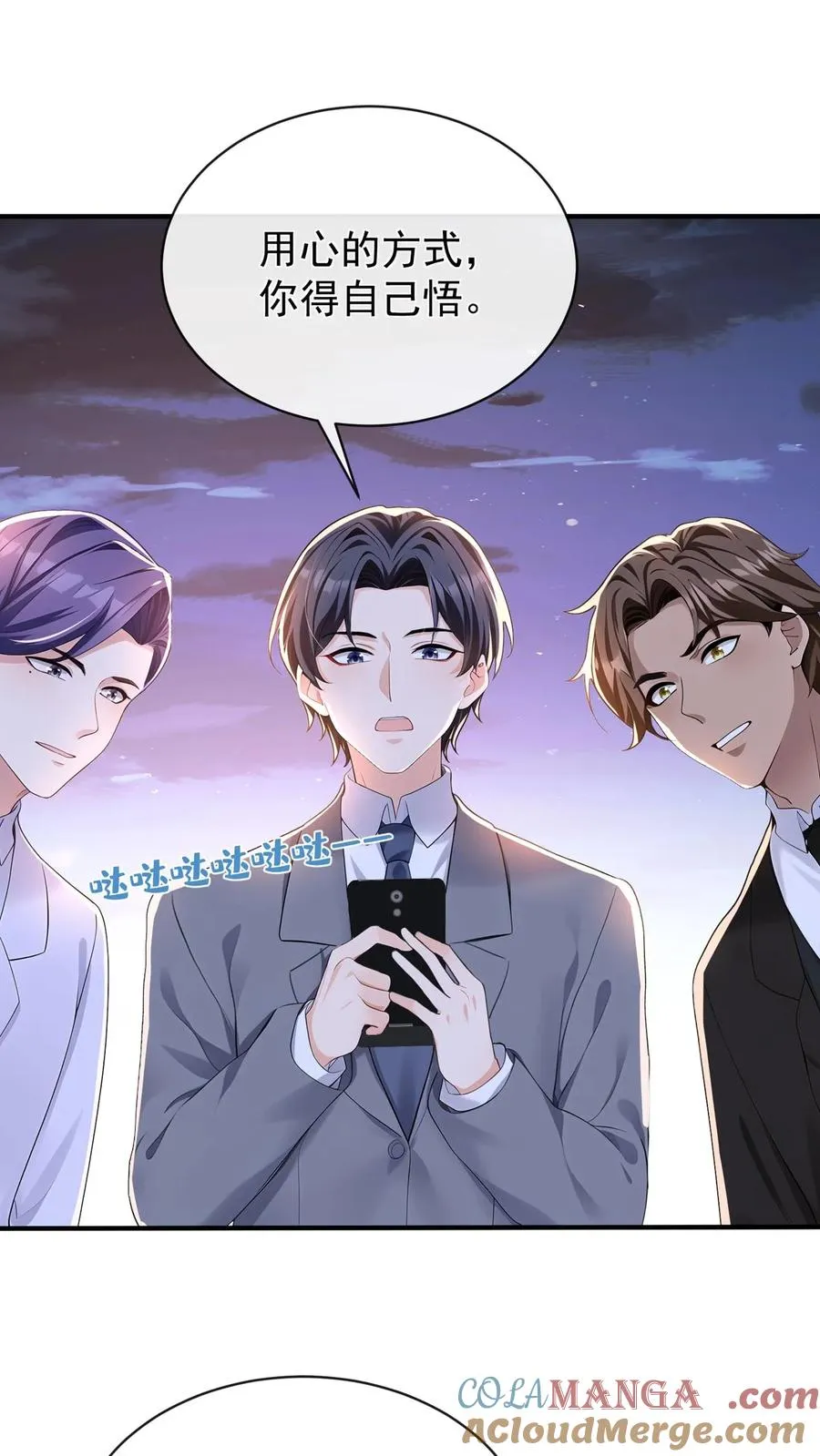 第183话 他就不是正常人18