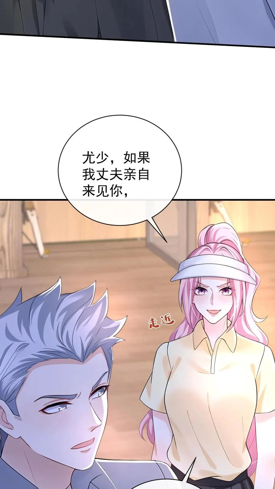 第208话 你圣母吧你！35