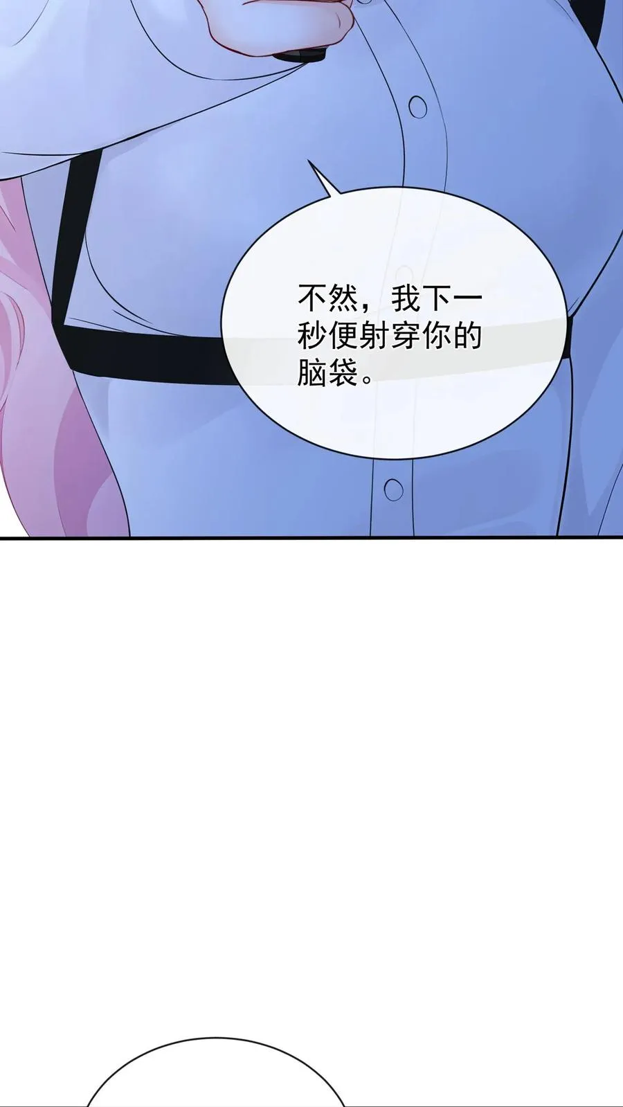 第190话 我看不见了？！5