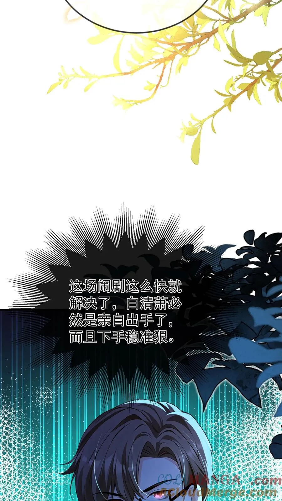 第217话 契机到了！24
