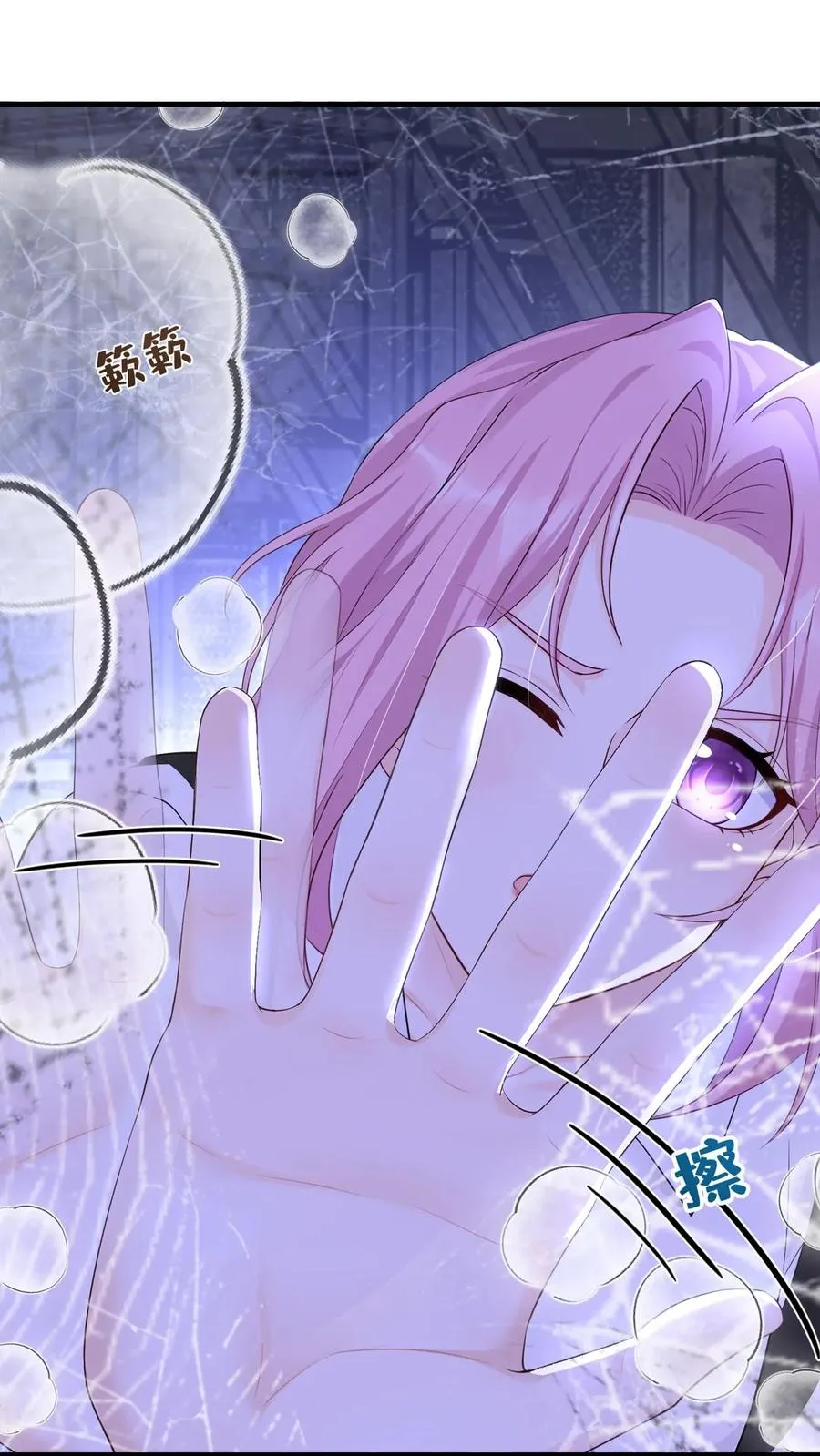 第188话 不许你欺负他！16