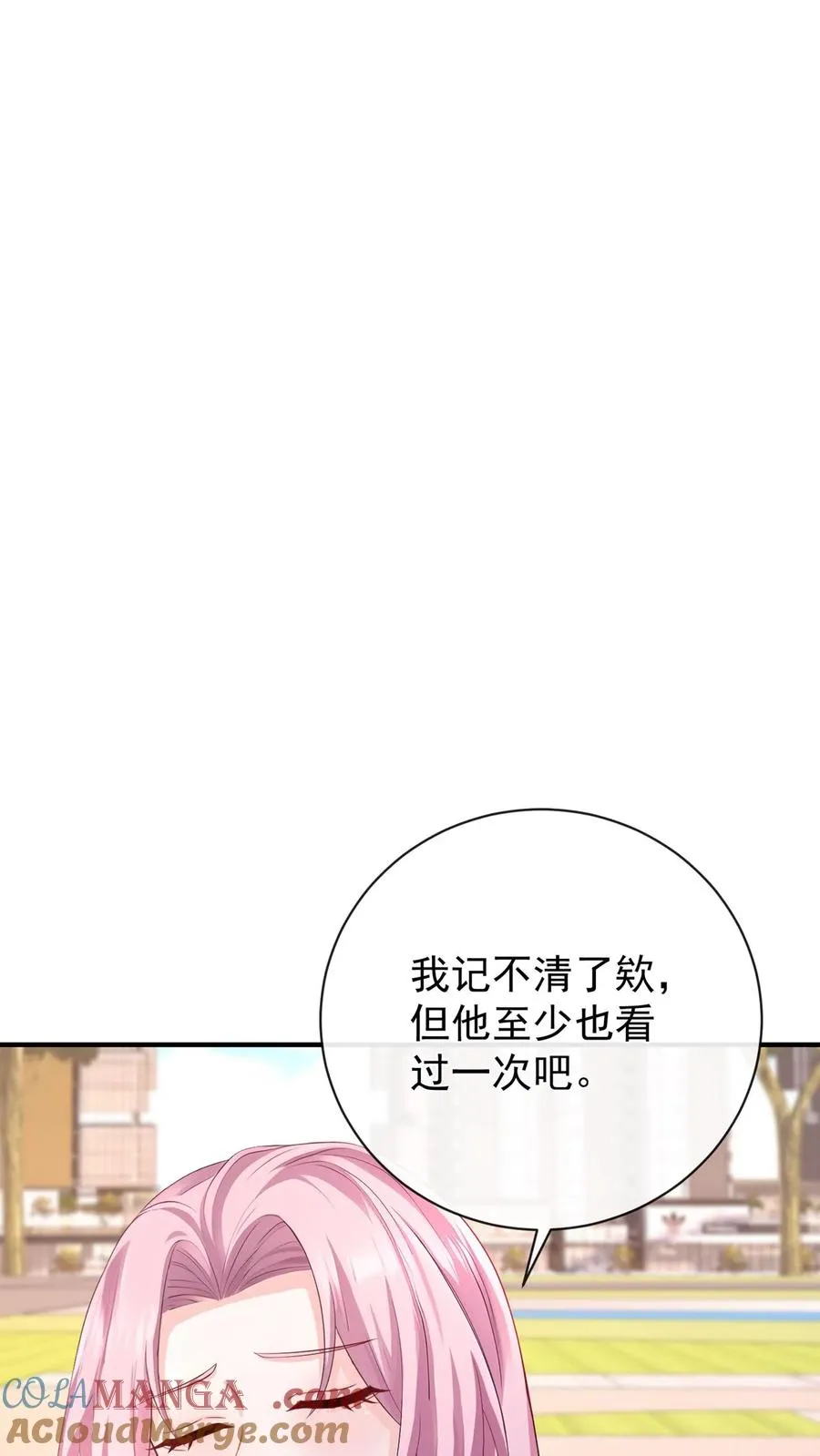 第214话 哼，伤我？45