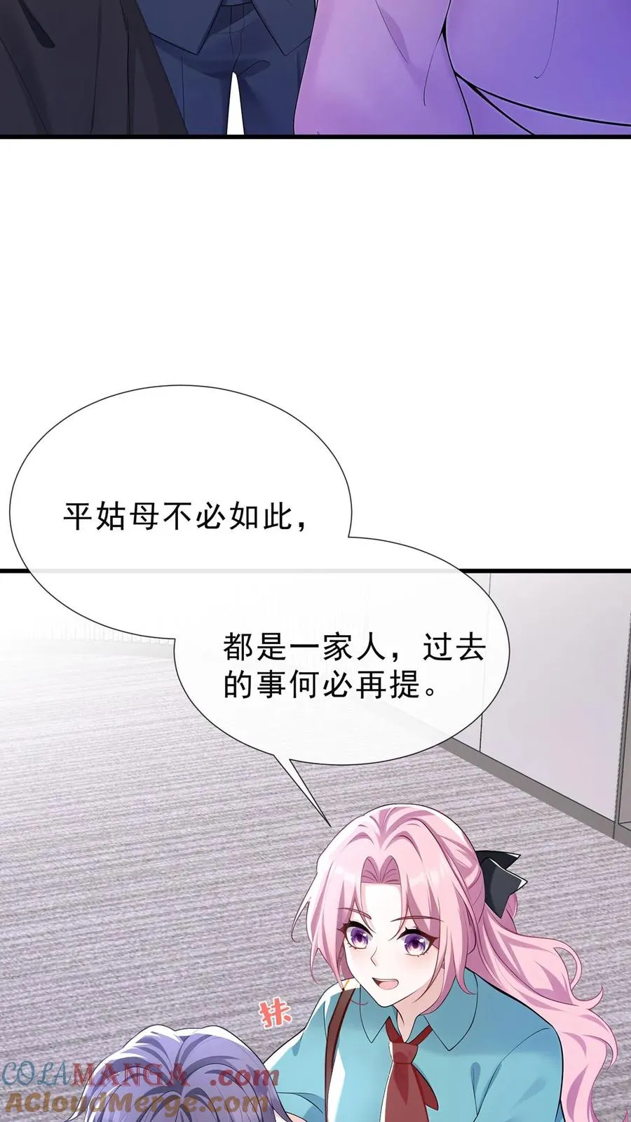 第181话 给我生个女儿吧12