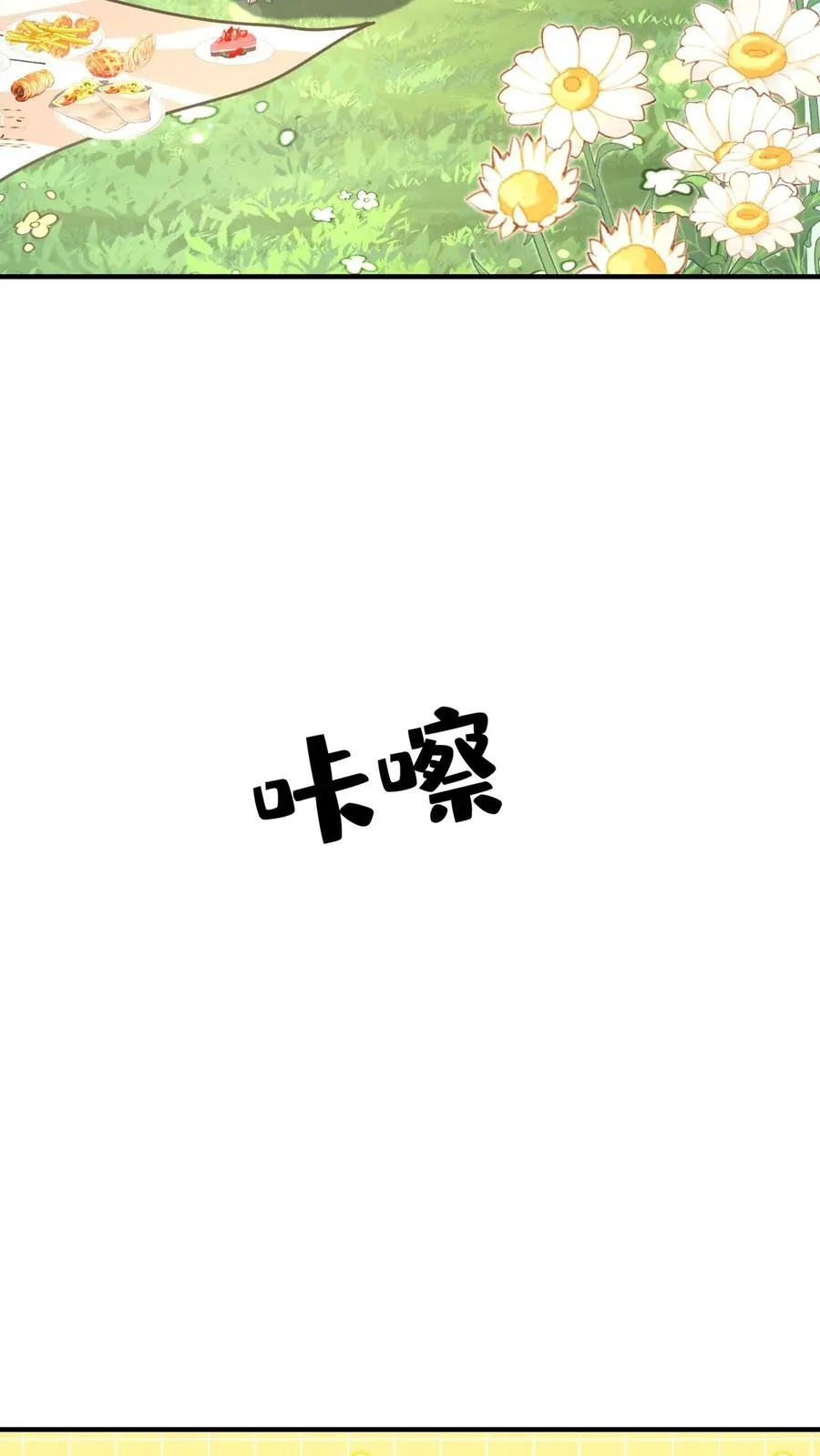 第188话 不许你欺负他！34