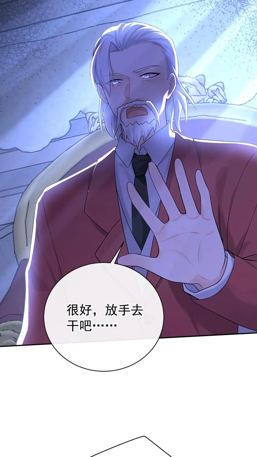 第217话 契机到了！37