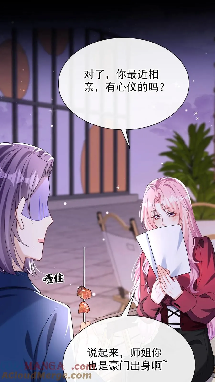 第162话 你们只有两个选择！42