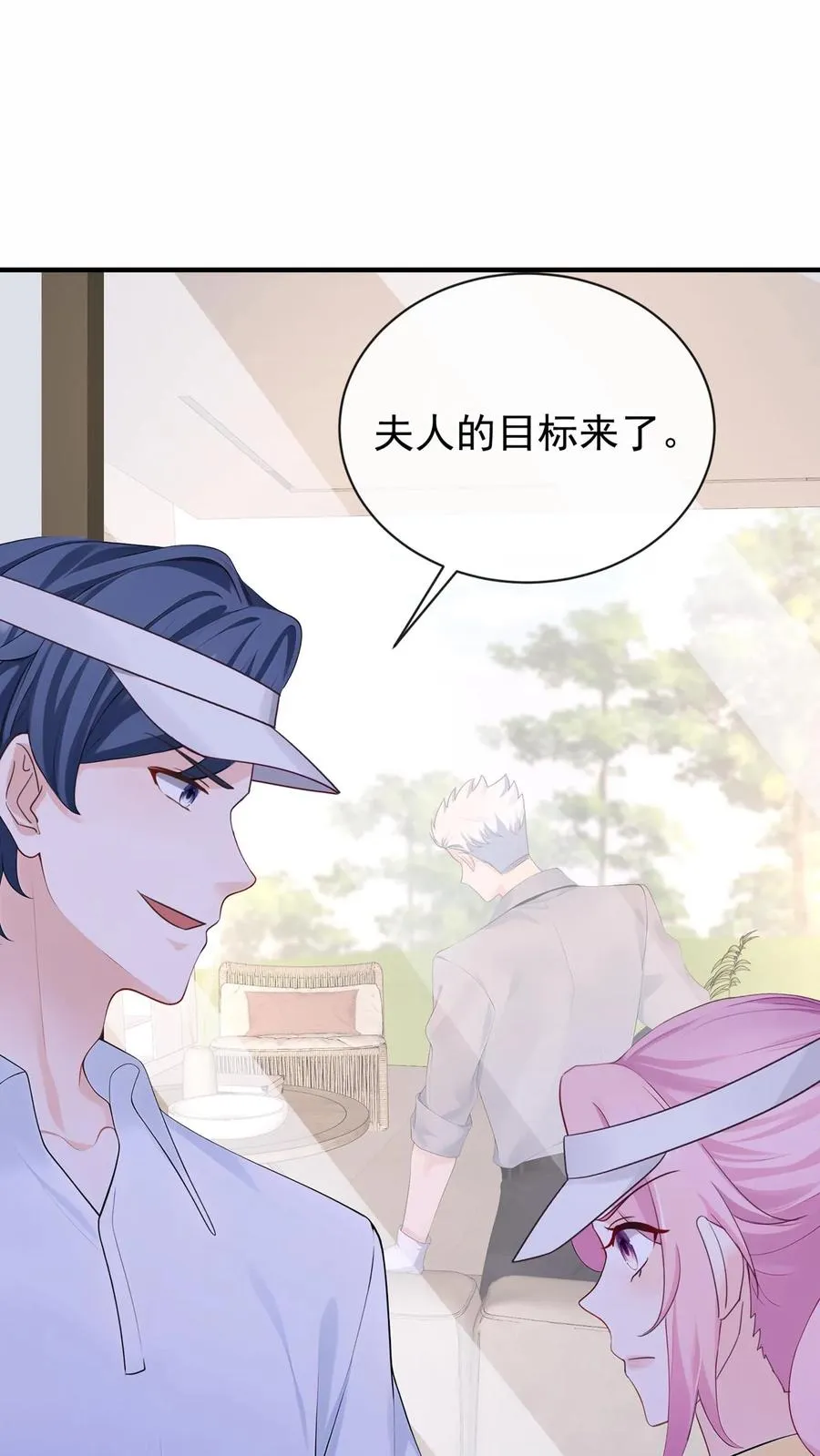 第205话 果然权贵都不是人~25