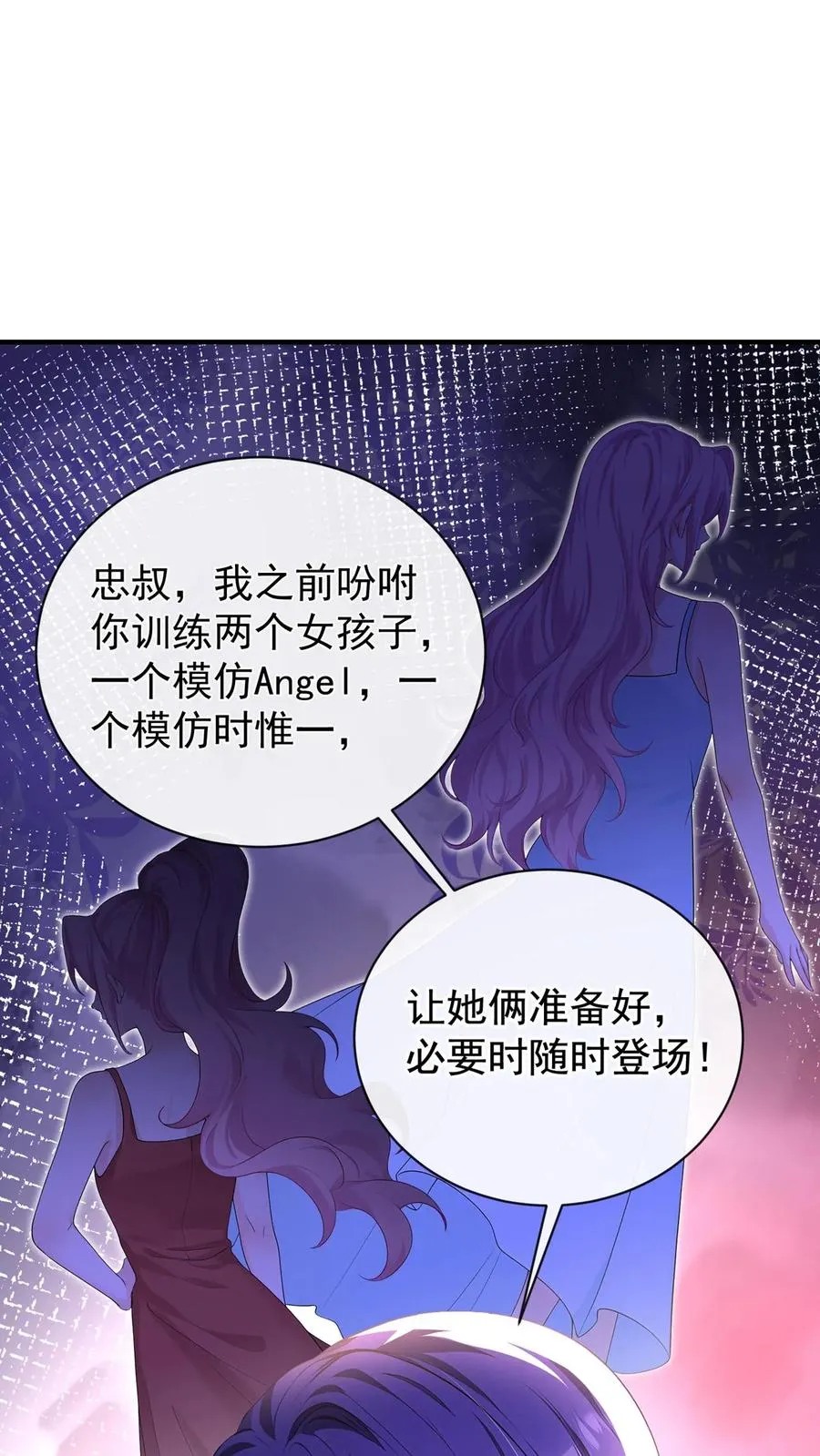 第194话 你怎么拿着枪？7