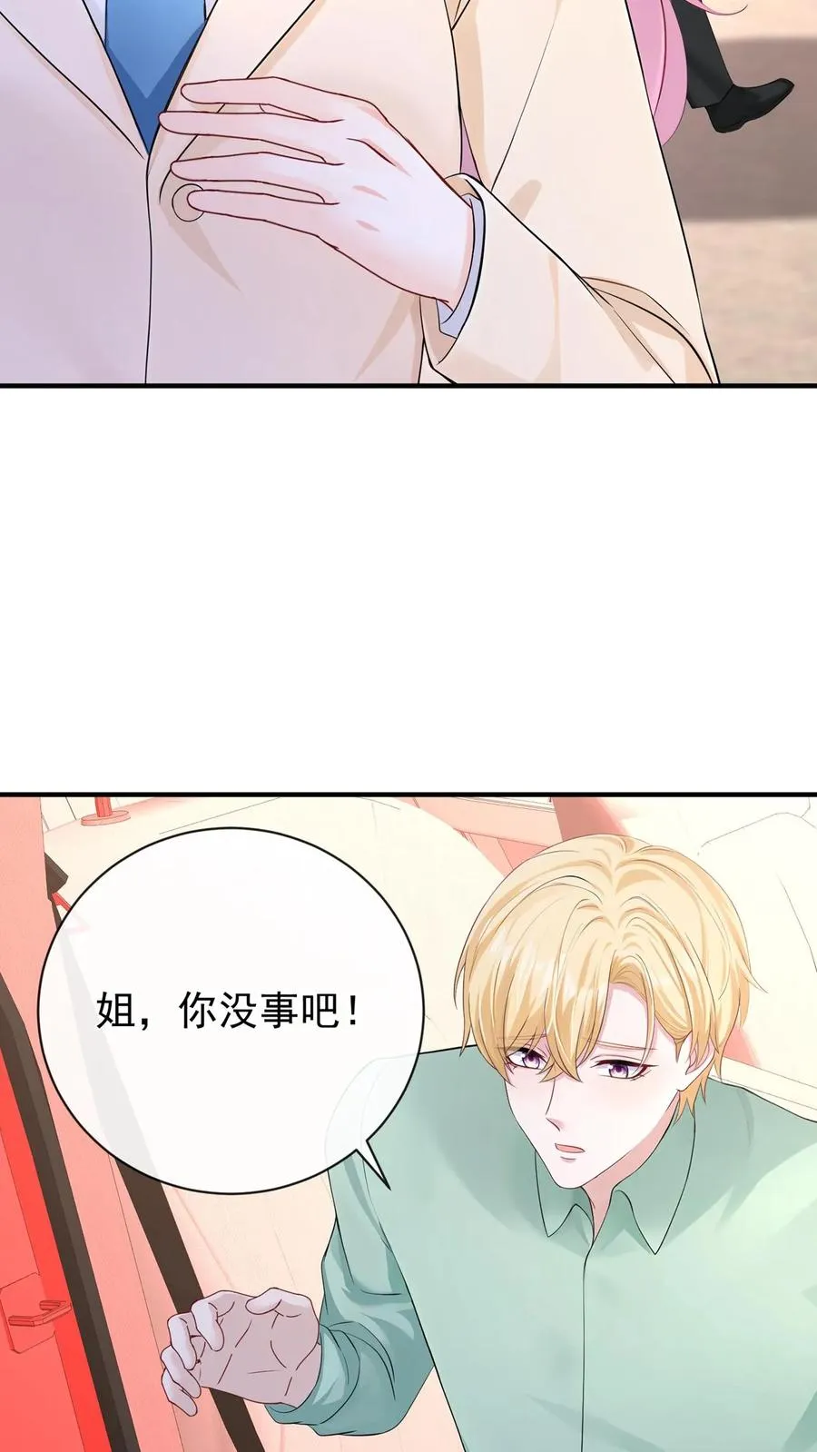 第214话 哼，伤我？37