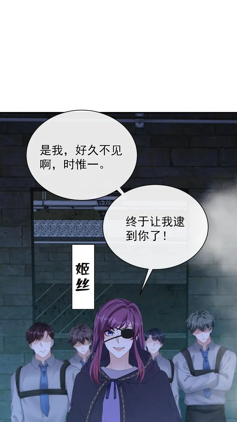 第189话 千家大小姐是我！50