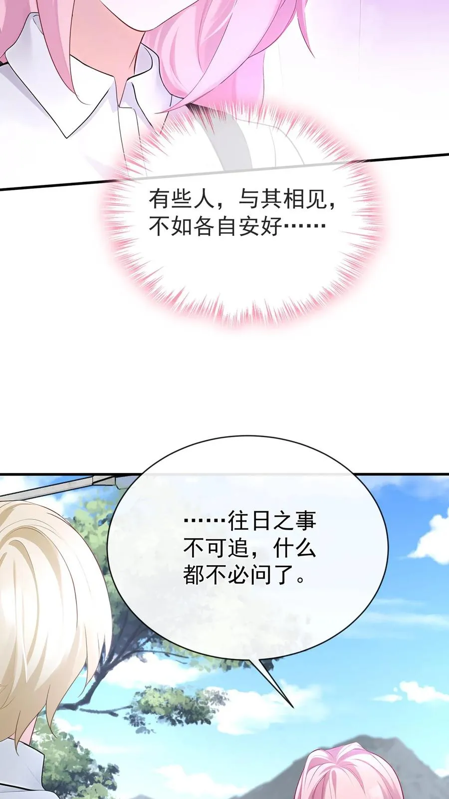 第193话 我比他更有资格！35