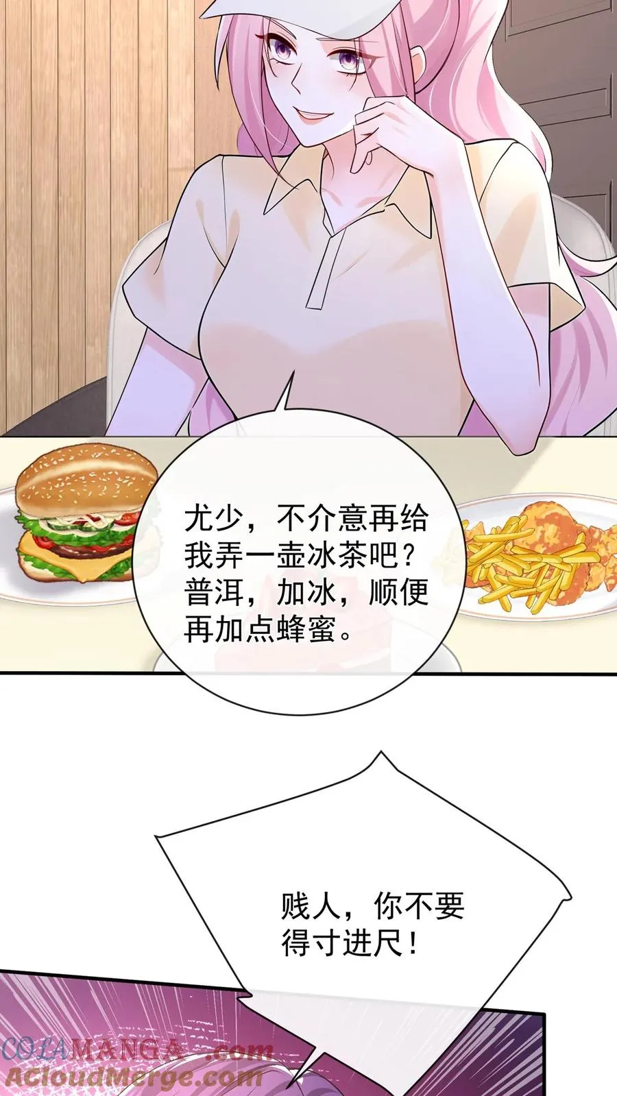 第206话 原来你好这口～18