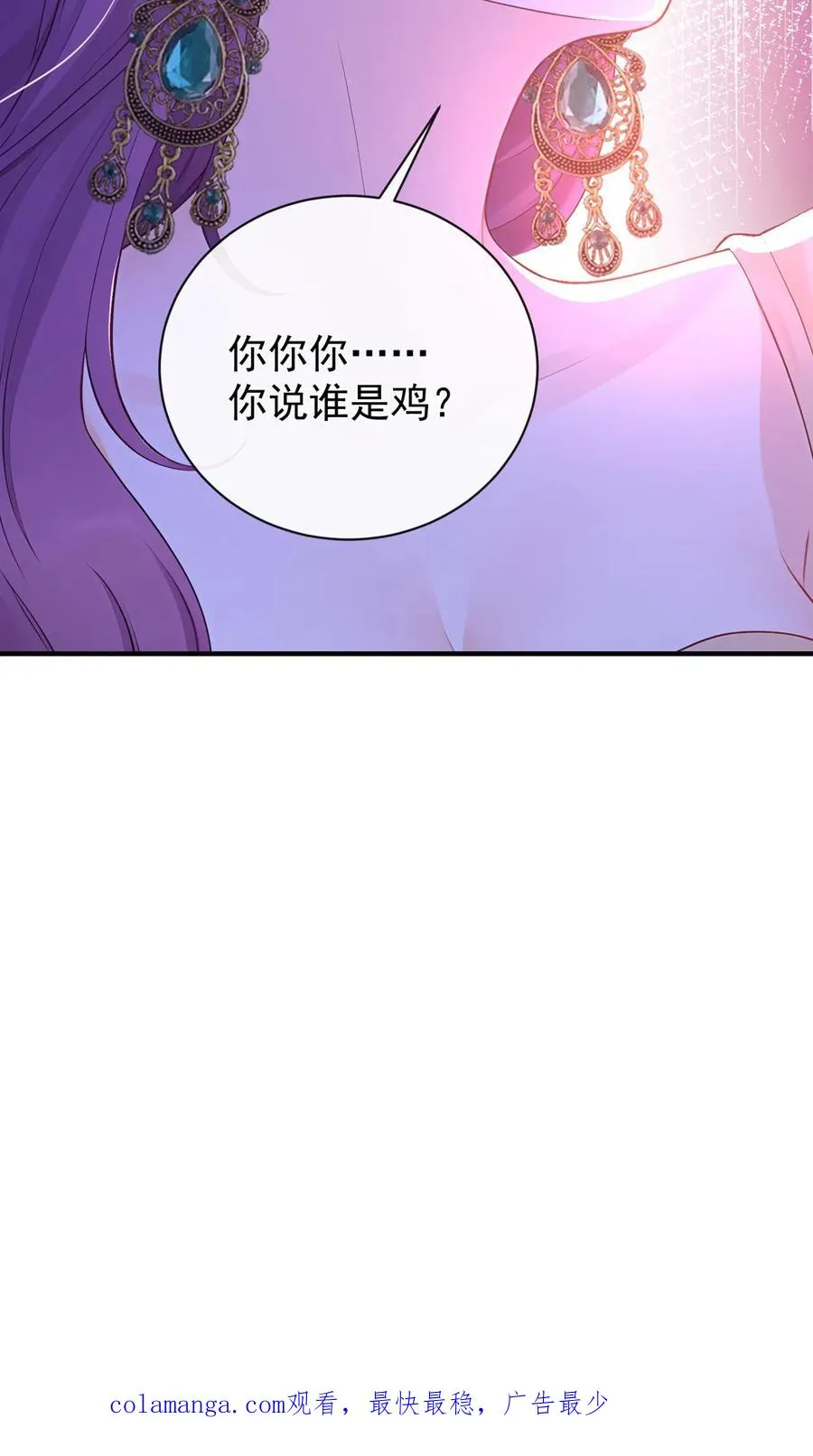 第205话 果然权贵都不是人~61