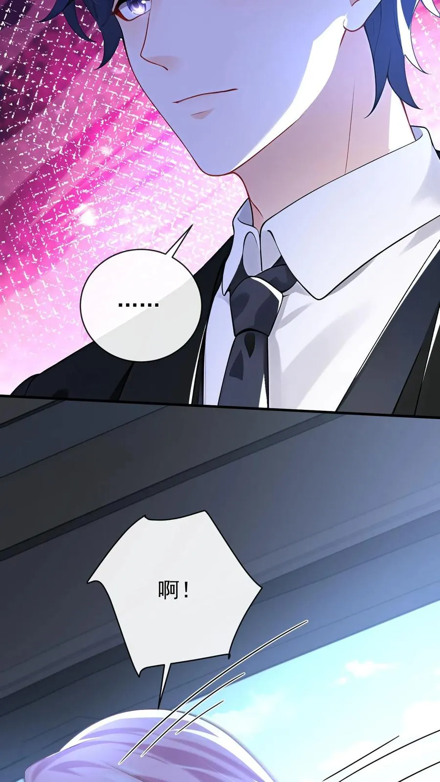 第215话 你要跟我离婚？27