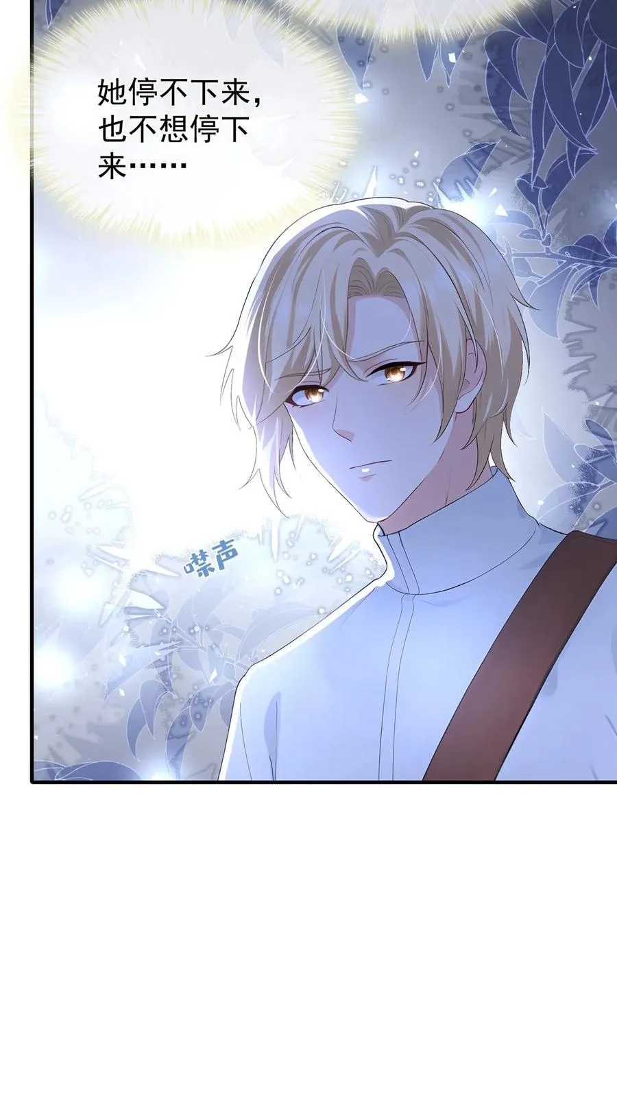 第192话 要飙车么？50