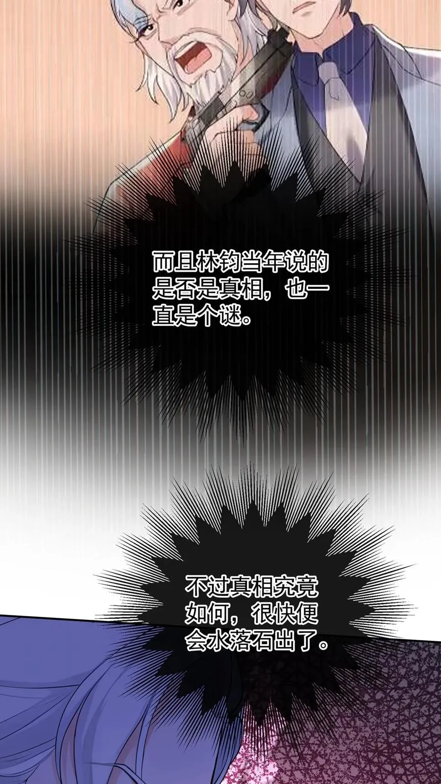 第217话 契机到了！35