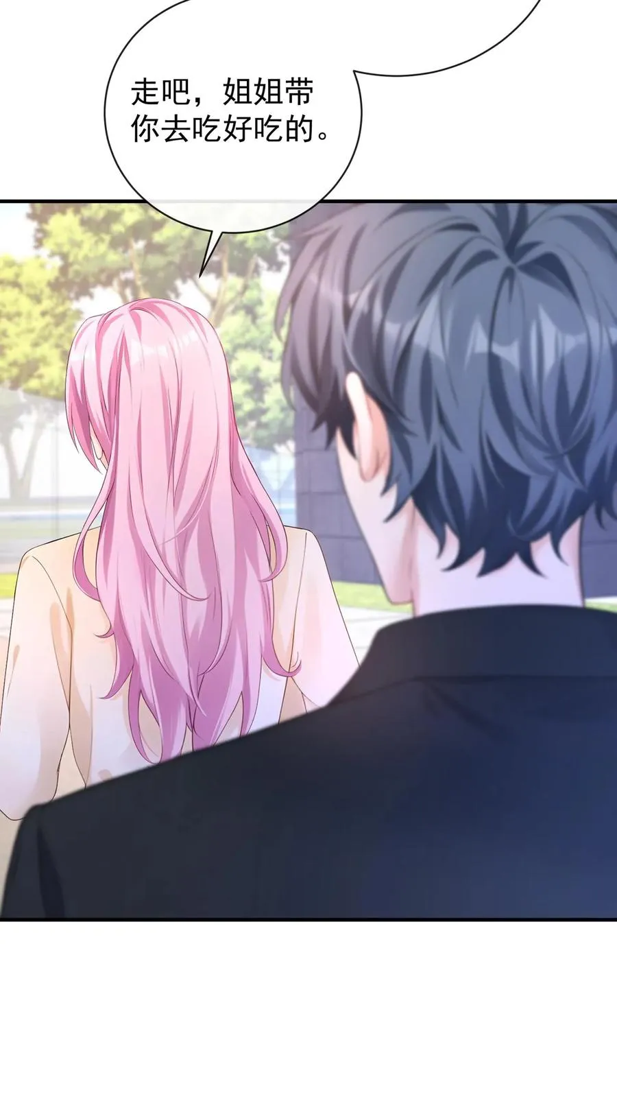 第215话 你要跟我离婚？5