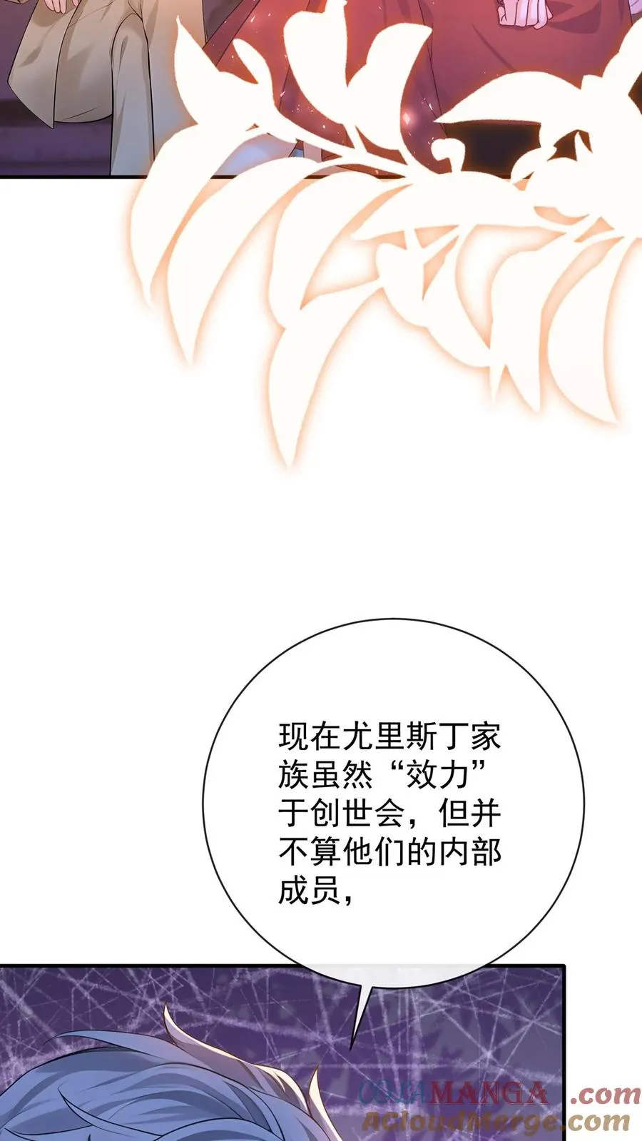 第220 我可不是好亲家33