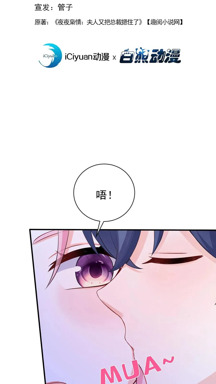 第218话 我很不爽！1