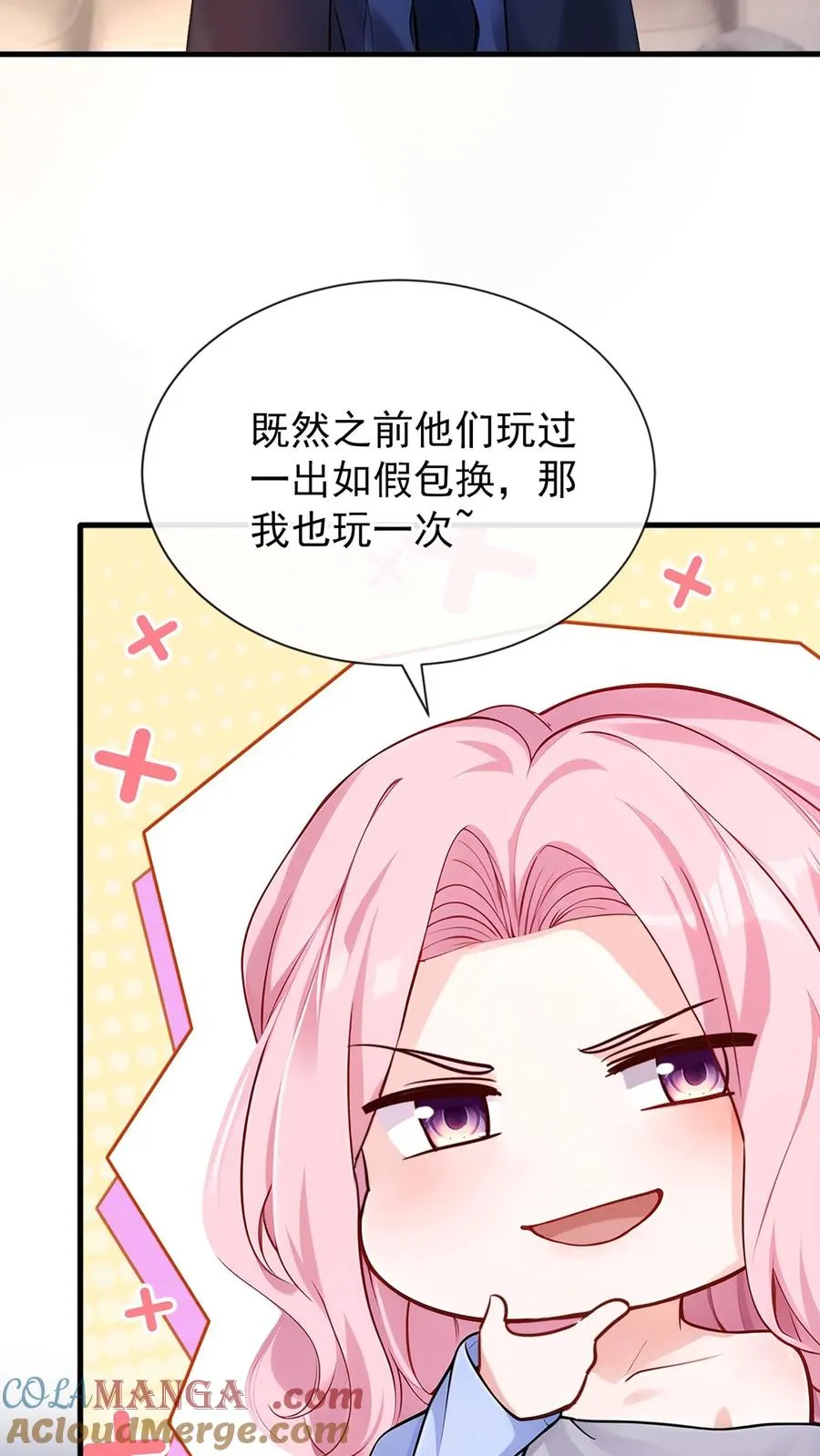 第180话 你只为你自己！18