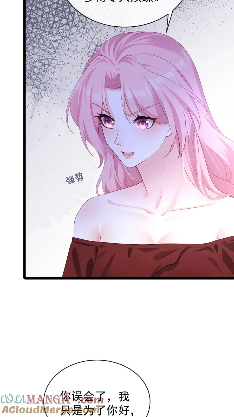 第184话 收起你的小心思26