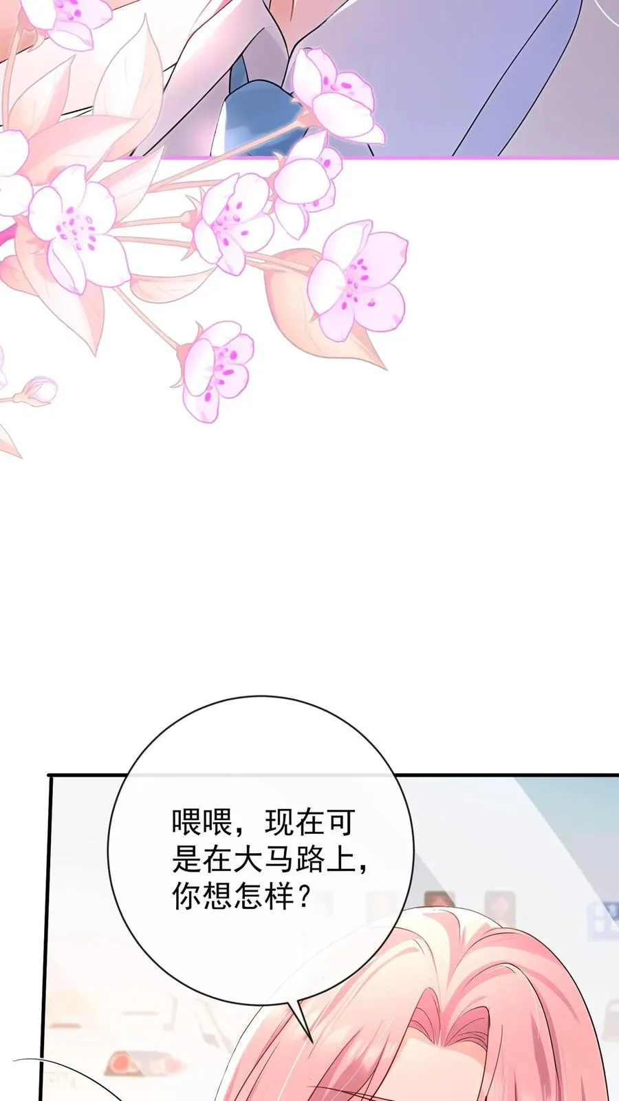 第216话 你别哭了……19