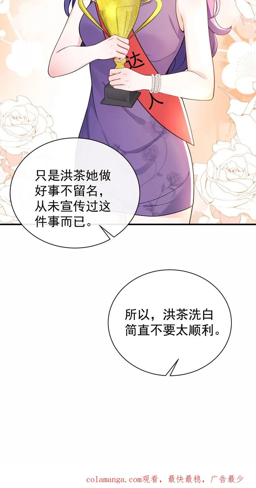 第200话 还真是一语成谶39