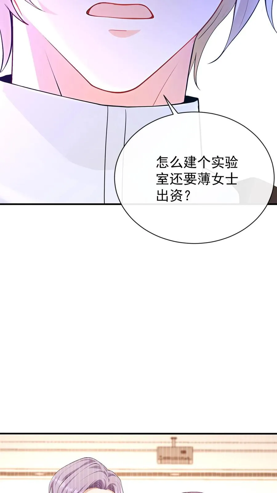 第193话 我比他更有资格！23
