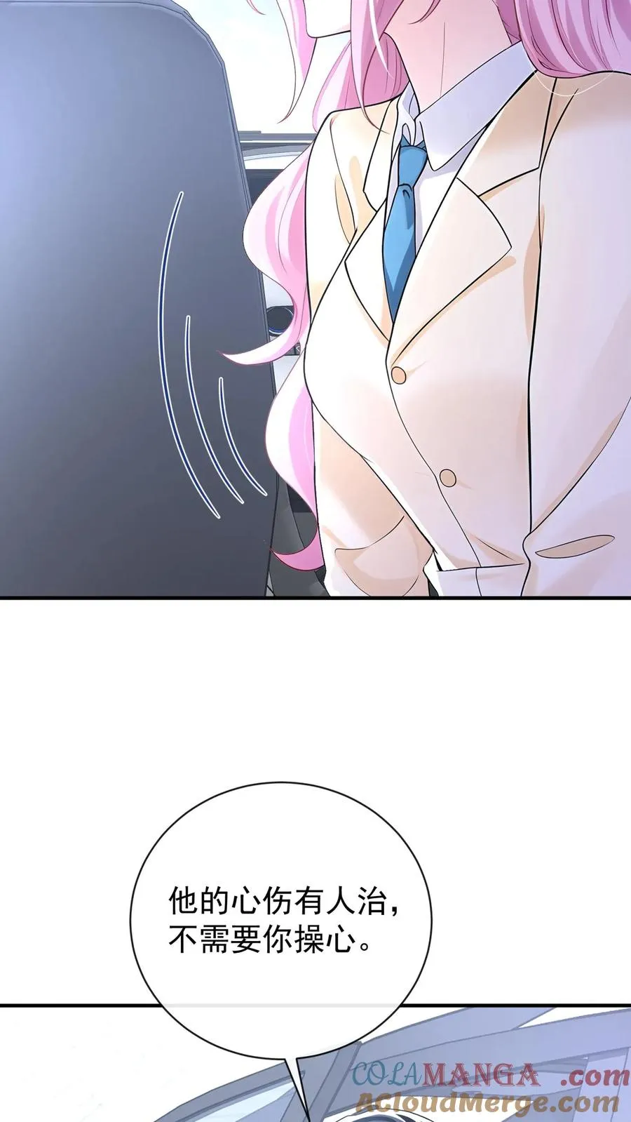 第215话 你要跟我离婚？16