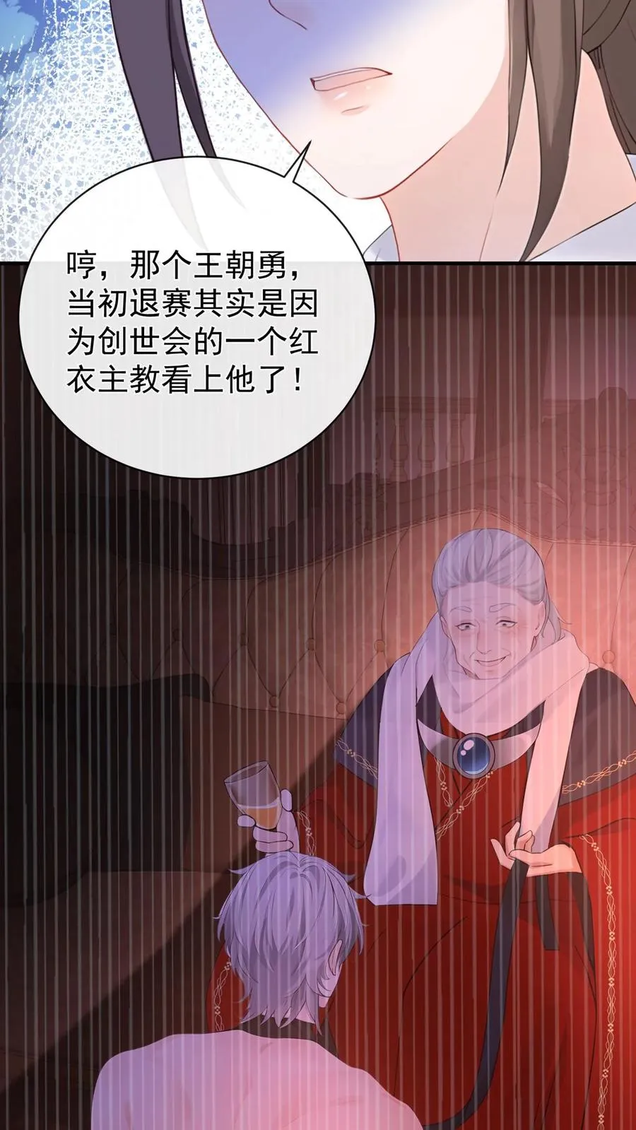 第212话 我要她死！25