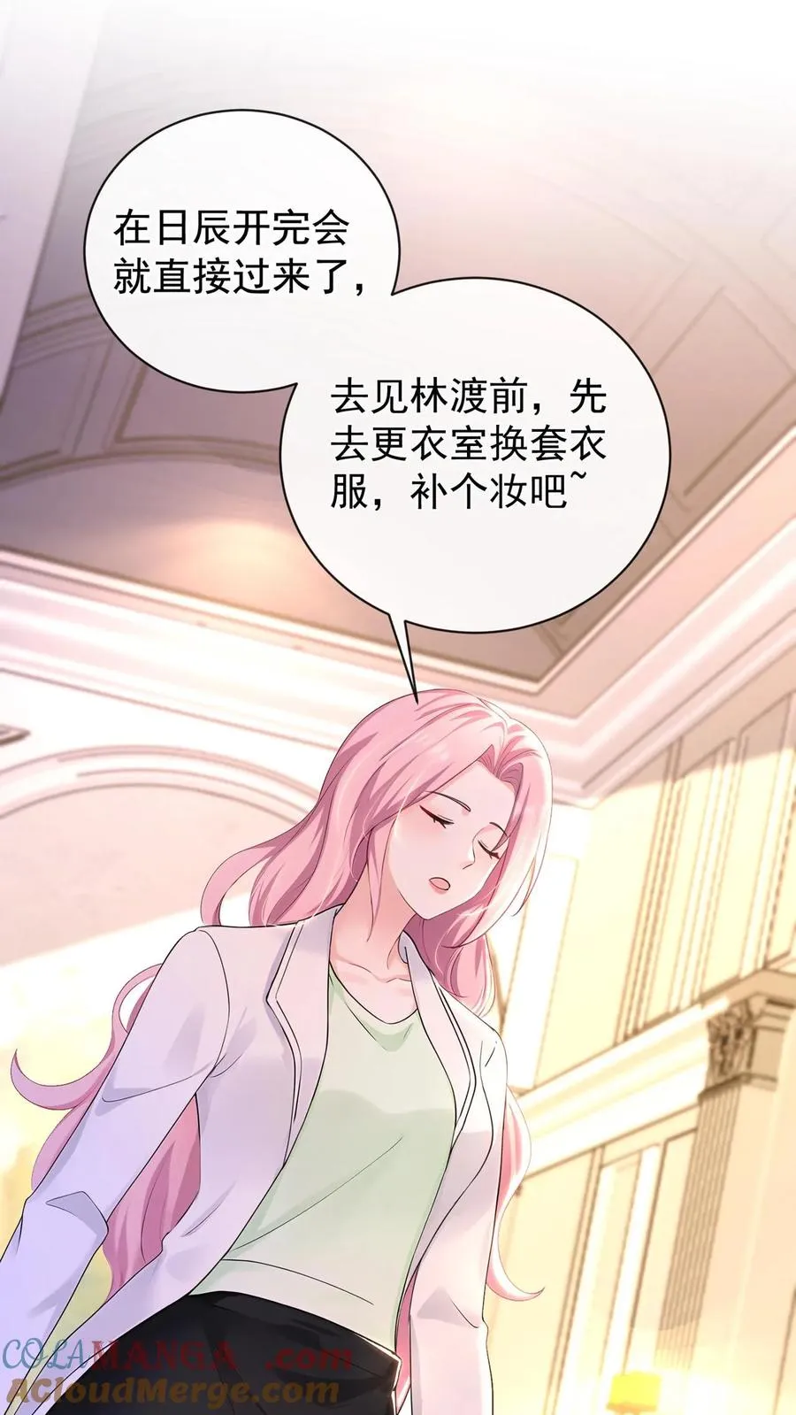 第202话 你怎么进来了？！6