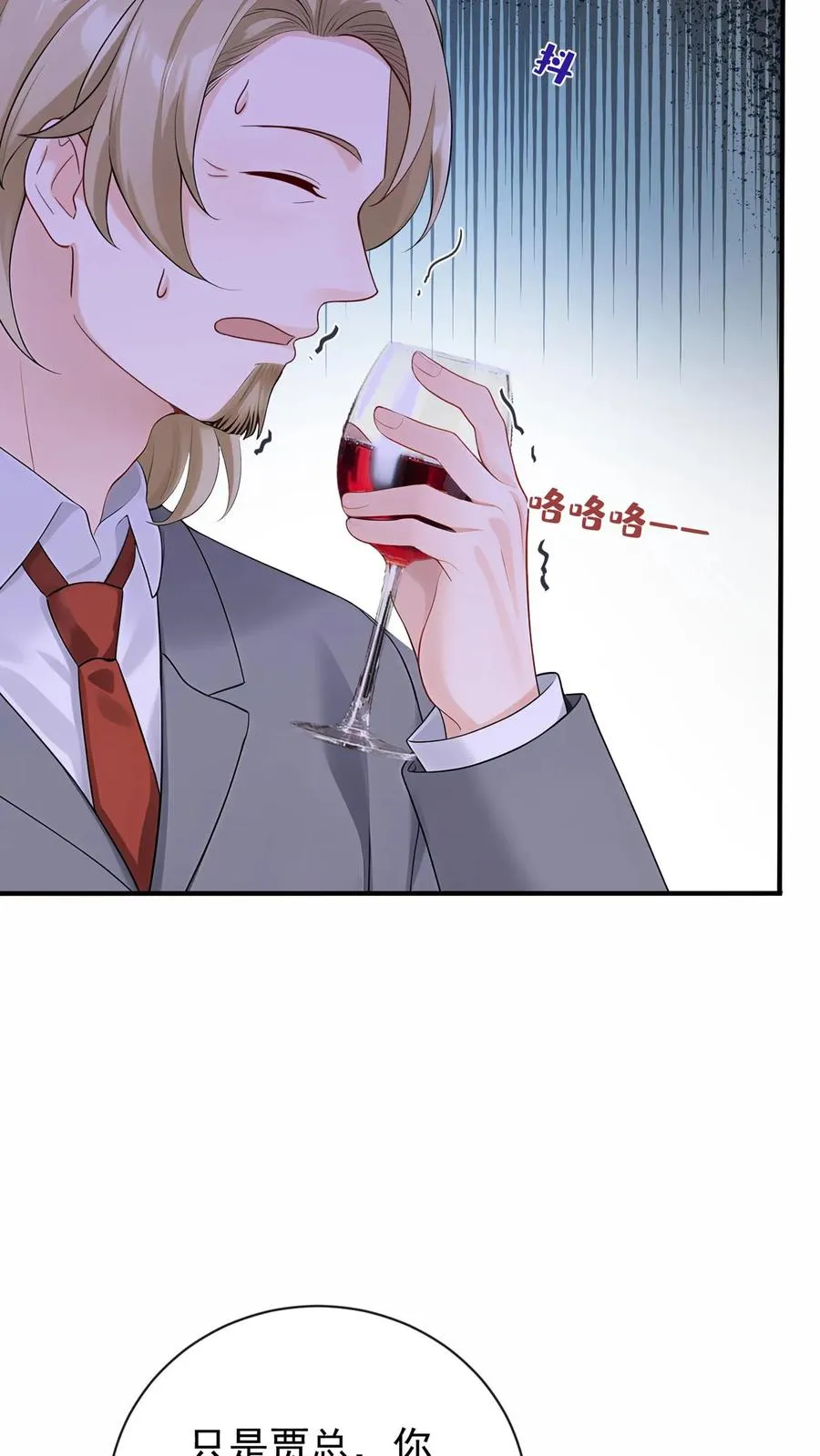 第204话 原来你有苦衷啊~5