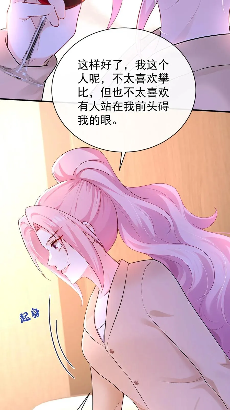 第204话 原来你有苦衷啊~13