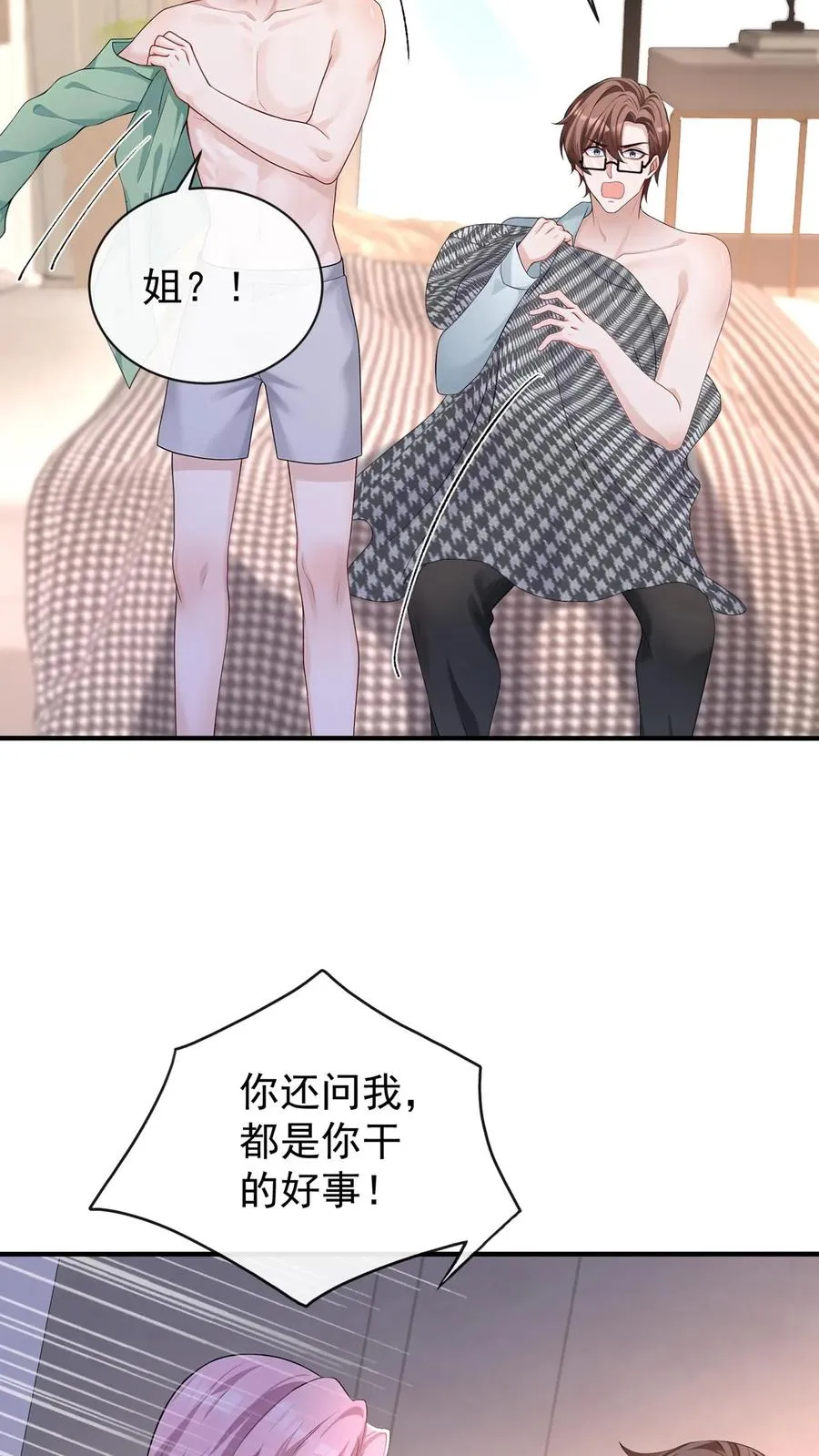第211话 谁敢封杀他！26
