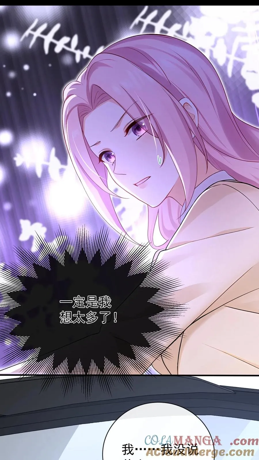 第215话 你要跟我离婚？34