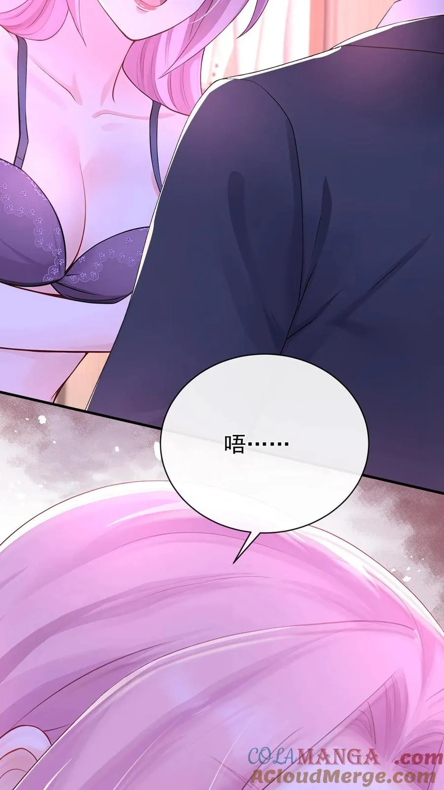 第202话 你怎么进来了？！30
