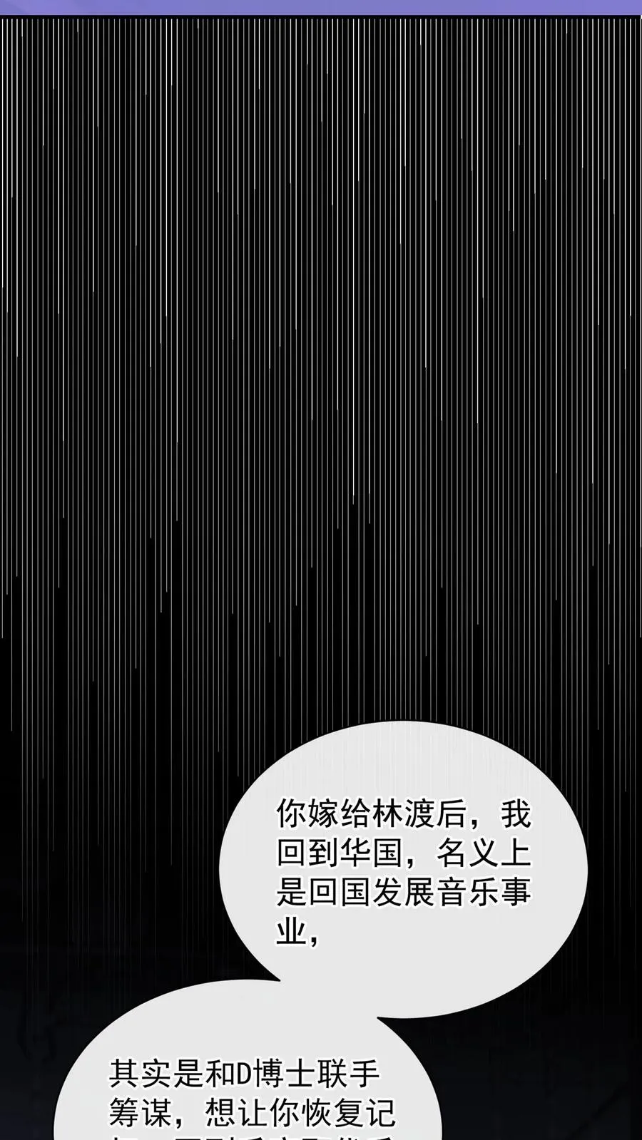 第191话 你是……千年哥？37