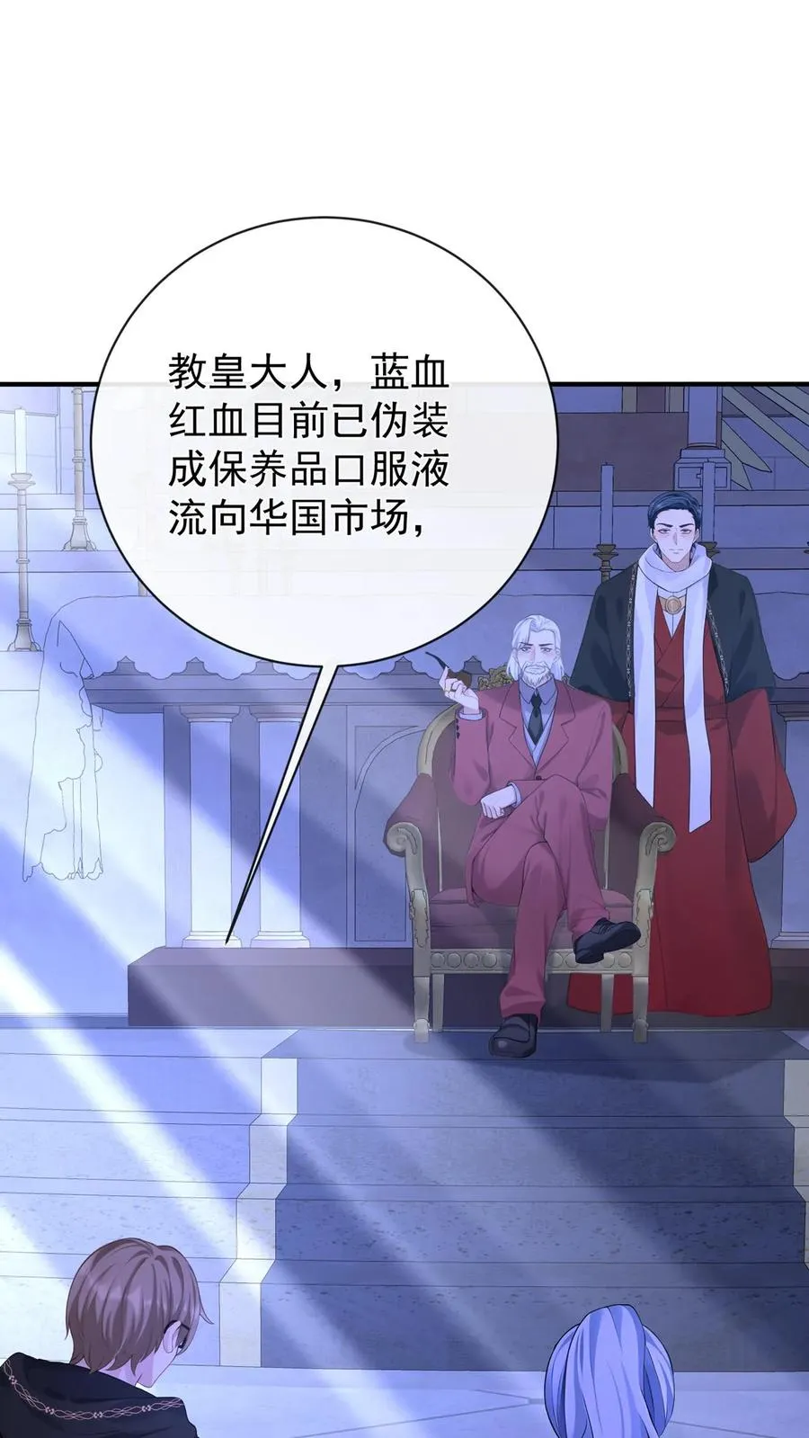 第217话 契机到了！28