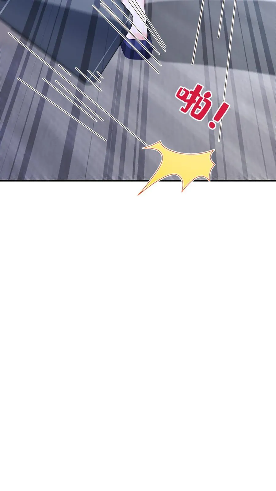 第196话 你的腰好细~46
