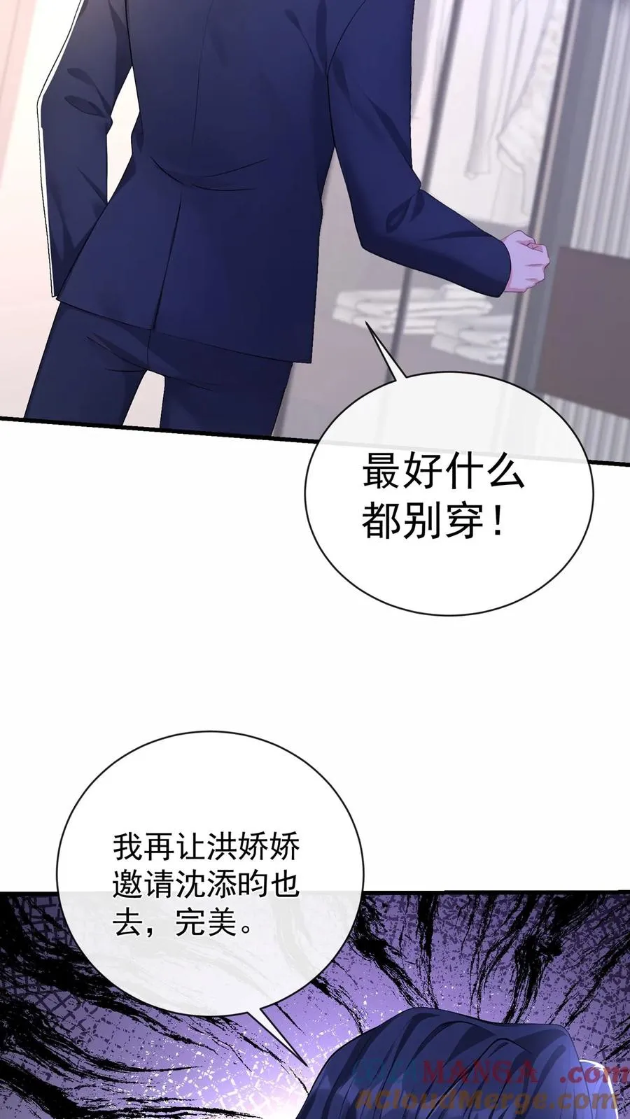 第195话 你听我解释！38