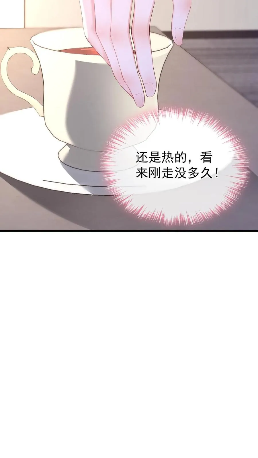 第194话 你怎么拿着枪？28